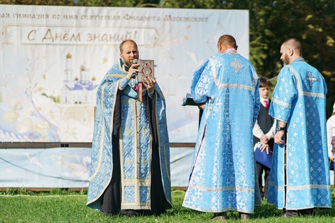 День знаний — фотография 95