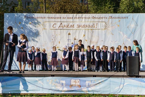 День знаний — фотография 139