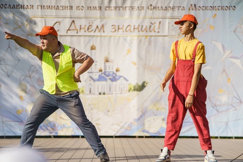 День знаний — фотография 179
