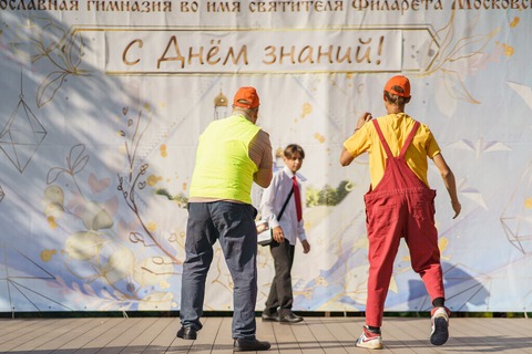 День знаний — фотография 180