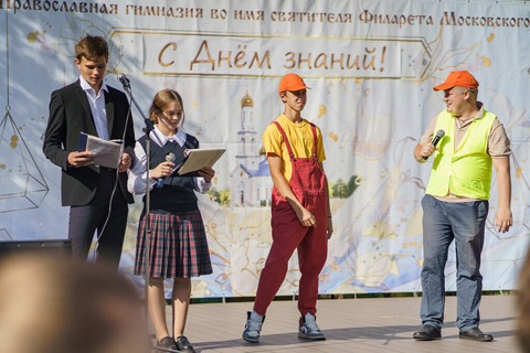 День знаний — фотография 186