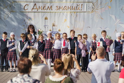 День знаний — фотография 196