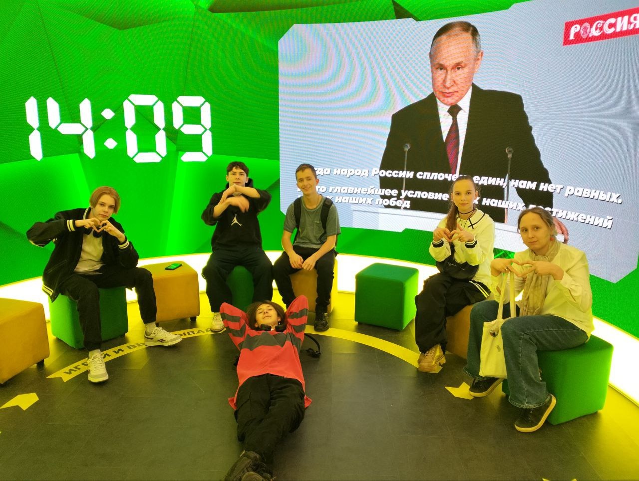 Международная выставка-форум "Россия" — фотография 1