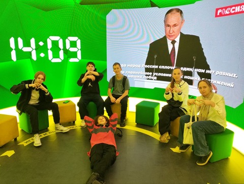 Международная выставка-форум "Россия" — фотография 1