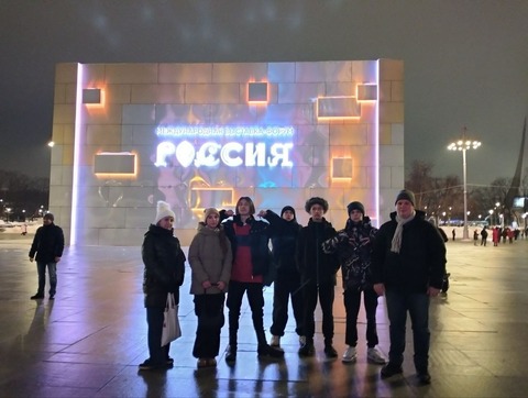 Международная выставка-форум "Россия" — фотография 4
