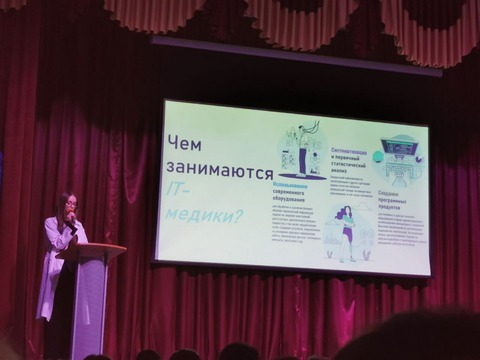 "ГИА Осознанность. Профориентация" — фотография 4