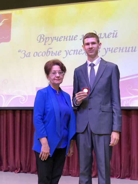 Наш медалист Кострыкин Даниил. Поздравляем! — фотография 4