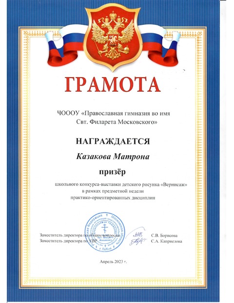 Школьный конкурс рисунка "Вернисаж" — фотография 1