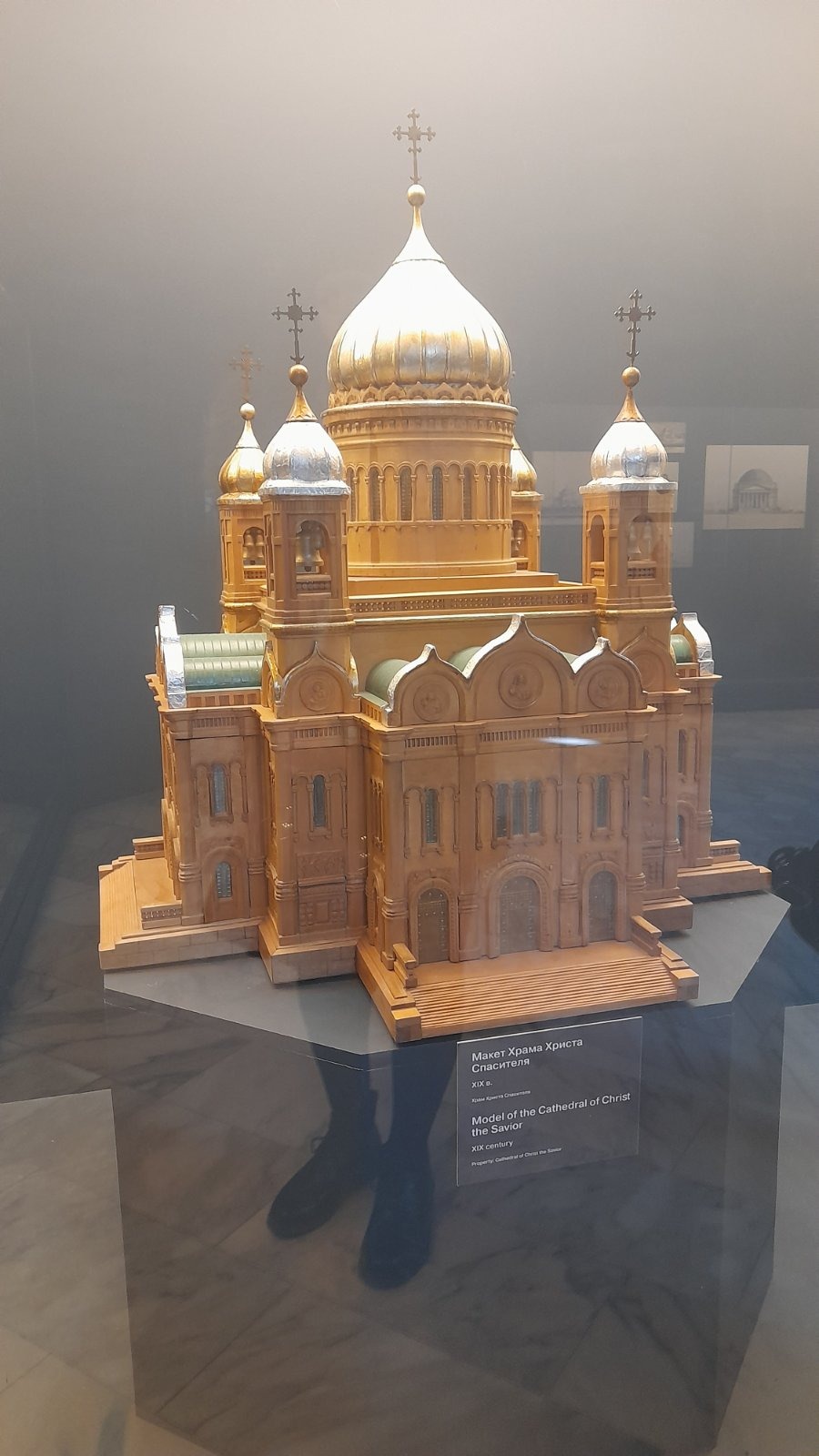 Храм Христа Спасителя — фотография 1