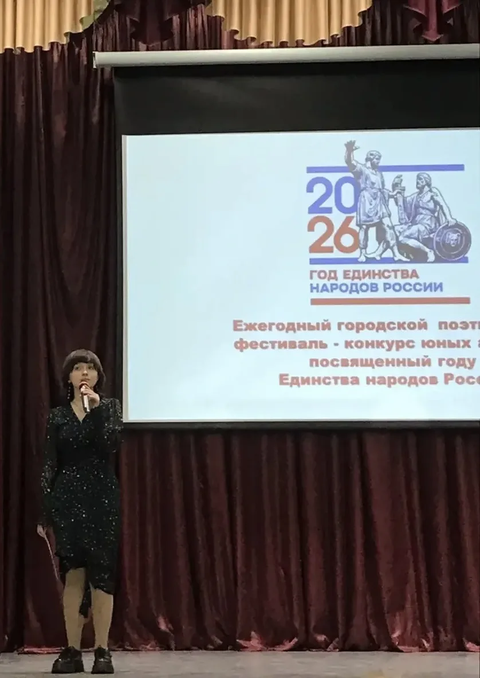 Конкурс юных авторов — фотография 3