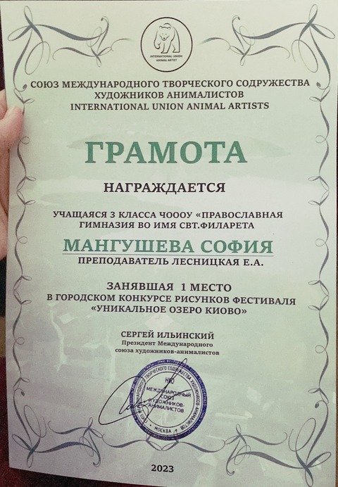Конкурс рисунка "Уникальное озеро Киово" — фотография 1