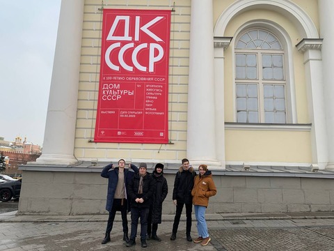 Выставка ДК СССР — фотография 1