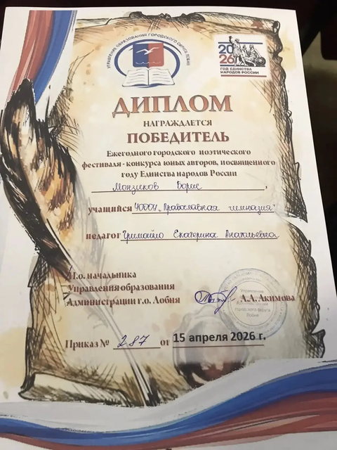 Конкурс юных авторов — фотография 4
