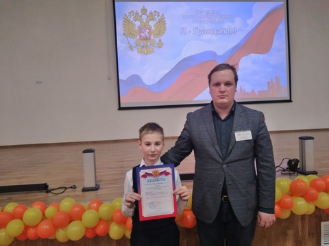 Научно-практическая конференция "Я-гражданин" — фотография 1