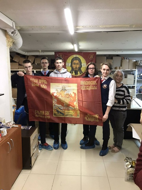 Пункт помощи фронту — фотография 1
