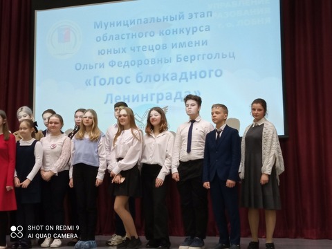 Конкурс чтецов — фотография 2