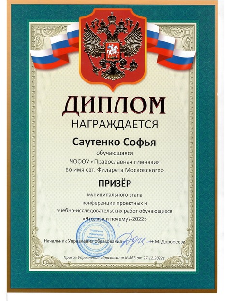 Конференция "Что, как и почему?" — фотография 1