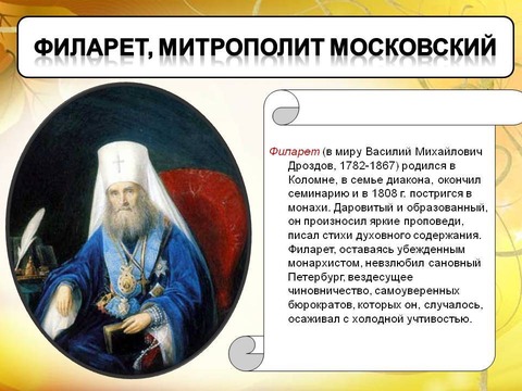 Филаретовская олимпиада — фотография 1