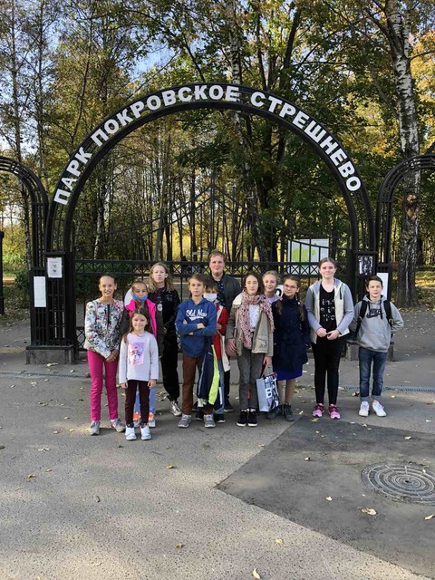 Осенняя прогулка  в парке "Покровское-Стрешнево" — фотография 1