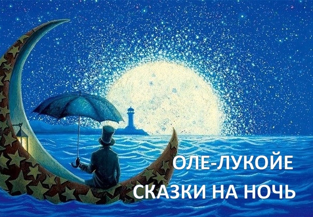 Каникулы — фотография 1