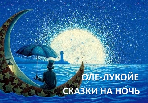 Каникулы — фотография 1