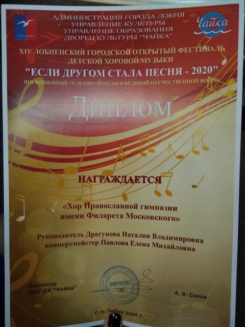 Фестиваль "Если другом стала песня" — фотография 2