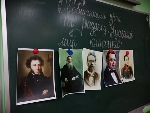КВН в 4 классе "Чудесный мир классики" — фотография 1