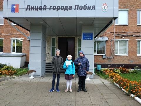 Конкурс чтецов на иностранных языках "Поэтическая гостиная 2019". — фотография 1