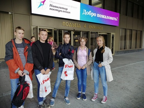 Образовательная выставка «Навигатор» — фотография 4