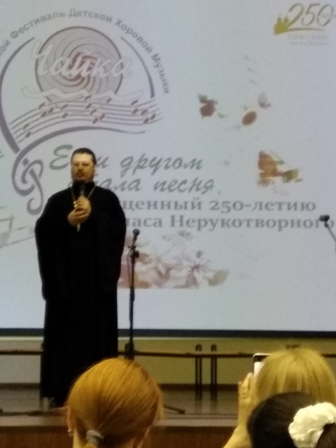 Фестиваль хоровой песни "Если другом стала песня" посвященный 250-летию храма Спаса Нерукотворного — фотография 9