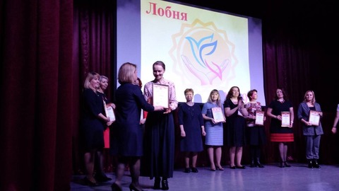 Конкурс "Педагогический дебют- 2019" и конкурс педагогов- психологов — фотография 2