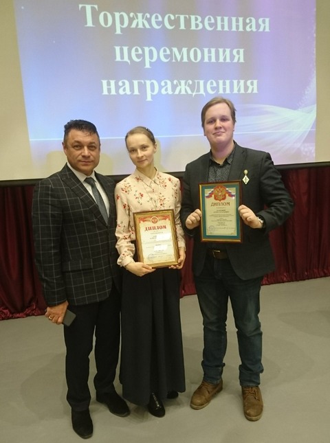 Конкурс "Педагогический дебют- 2019" и конкурс педагогов- психологов — фотография 8