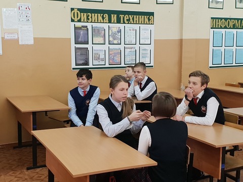 Школьная кругосветка. Полезные уроки — фотография 5