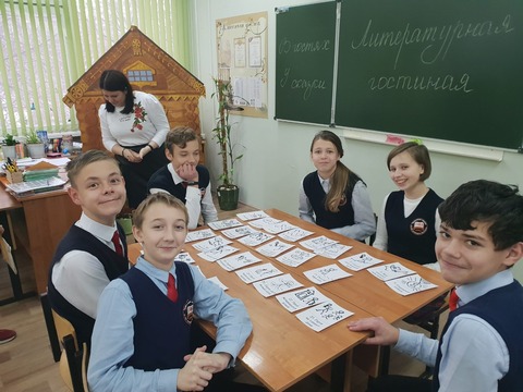 Школьная кругосветка. Полезные уроки — фотография 6