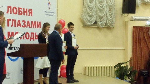 Городской конкурс «Лобня глазами молодых – 2018» — фотография 11