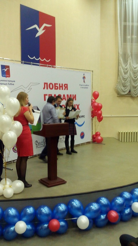 Городской конкурс «Лобня глазами молодых – 2018» — фотография 15