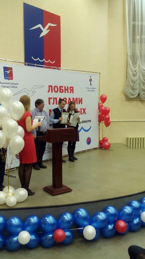 Городской конкурс «Лобня глазами молодых – 2018» — фотография 16