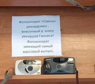 Выставка фотоаппаратов ко Дню города — фотография 5