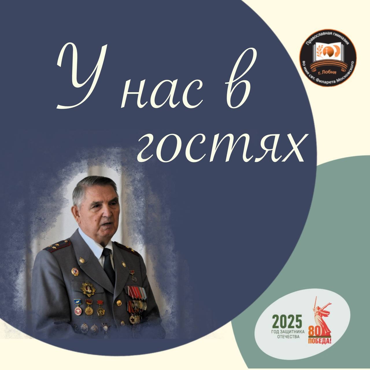 Мы живы, пока мы помним.. — фотография 1