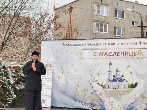 Масленица — фотография 3