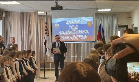День защитника Отечества — фотография 1