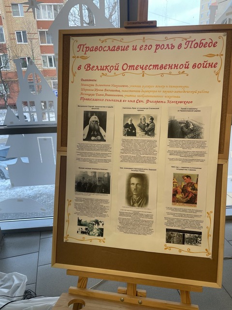 Рождественские чтения — фотография 8