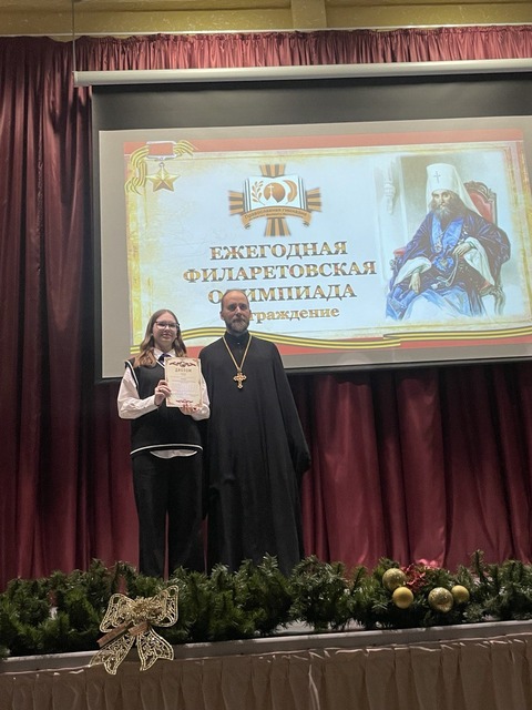 Рождественские чтения — фотография 9