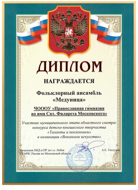 Конкурс "Таланты и поклонники" — фотография 1