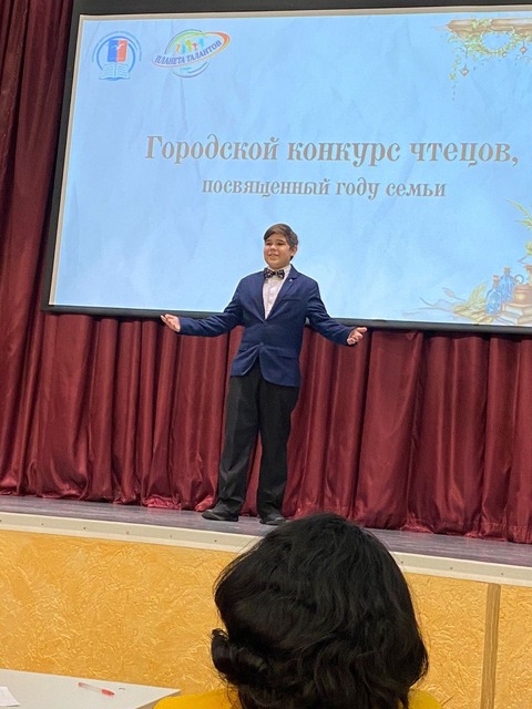Городской конкурс чтецов — фотография 2